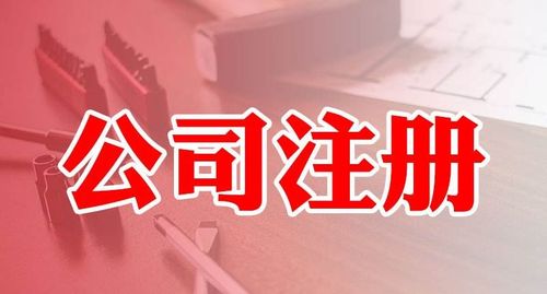 霍爾果斯公司注冊潮 為何票務服務行業(yè)成為熱門選擇？