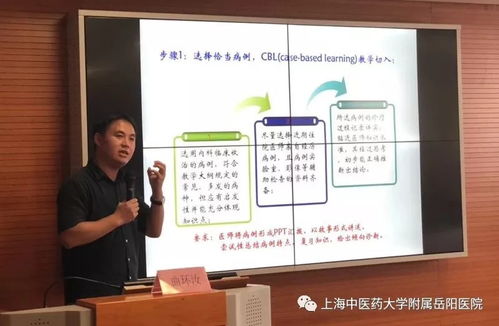 啟迪育人智慧，賦能臨床教學 2018年臨床教師教學能力發展與住院醫師規范化師資培訓圓滿落幕