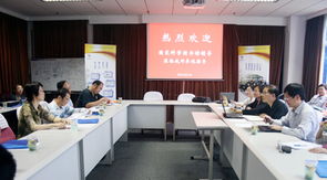 專業(yè)引領(lǐng)提質(zhì)增效 國(guó)家科學(xué)圖書館考察團(tuán)深入技物所調(diào)研文獻(xiàn)服務(wù)工作