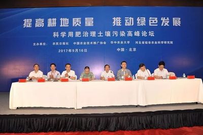 治理耕地土壤污染，恢復大地生命之春——環保技術推廣服務的使命與實踐
