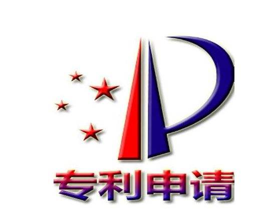 專(zhuān)利技術(shù)轉(zhuǎn)讓 沈陽(yáng)地區(qū)專(zhuān)業(yè)服務(wù)指南與艾愛(ài)米知識(shí)產(chǎn)權(quán)公司解析